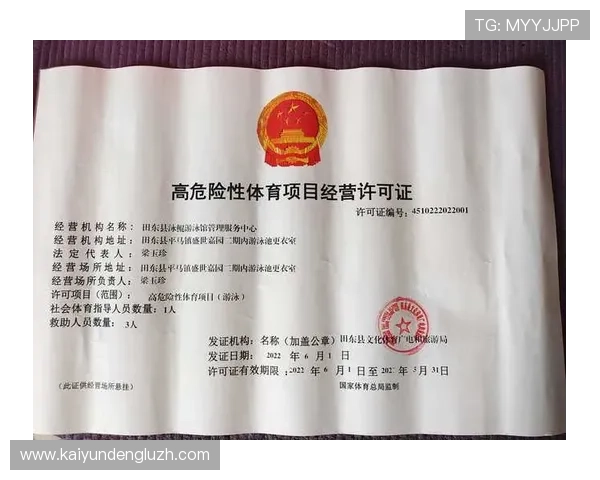 开云完美体育线上开户安全性分析让你放心参与体育竞猜 开云完美体育线上开户安全性分析让你放心参与体育竞猜