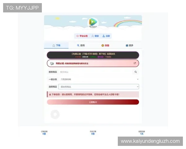 开云官网网页版最新登录入口全面介绍,轻松掌握开云官网网页版使用技巧 开云官网网页版最新登录入口全面介绍,轻松掌握开云官网网页版使用技巧