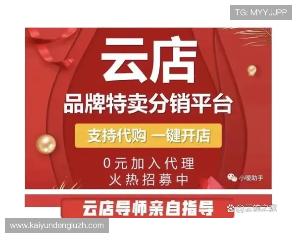 开云官网88官方商城最新上线商品详细介绍与购买指南