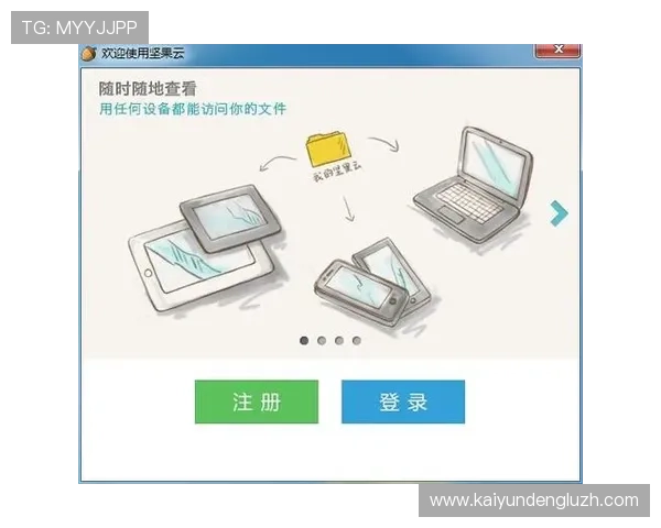 开云登录下载详细步骤解析教你轻松完成账号登录与资源下载 开云登录下载详细步骤解析教你轻松完成账号登录与资源下载