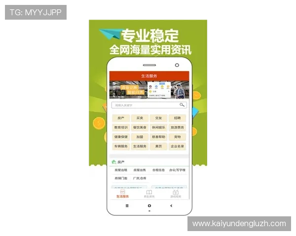 开运体育下载让你轻松获取最新体育资讯，随时随地掌握比赛动态与精彩瞬间