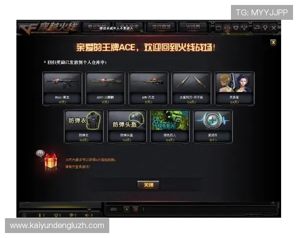 Kaiyun开云手机官网提供的游戏充值、支付方式详解及常见问题解决方案