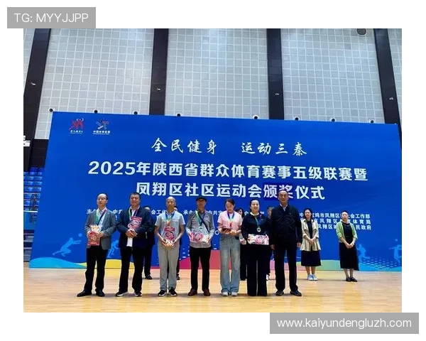 开云体育中国官方平台全面解析助你轻松掌握最新赛事资讯与投注技巧 开云体育中国官方平台全面解析助你轻松掌握最新赛事资讯与投注技巧