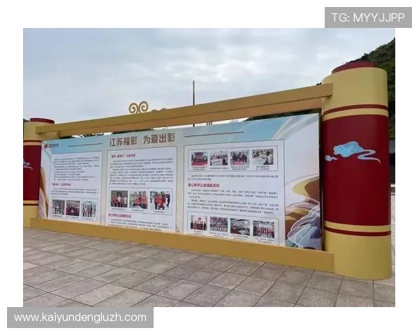 开云体育登陆网址最新入口全面解析助你轻松畅享体育赛事体验