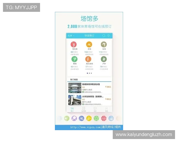 开运体育app登录入口活动最新优惠信息全面解析助力用户轻松参与赢取丰厚奖品的实用指南 开运体育app登录入口活动最新优惠信息全面解析助力用户轻松参与赢取丰厚奖品的实用指南