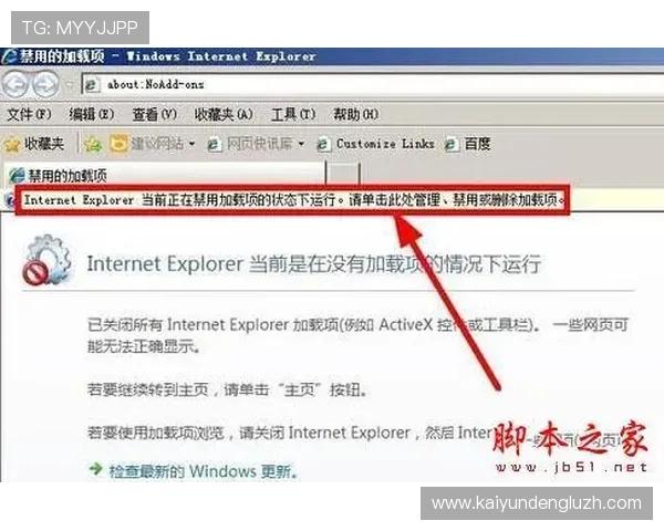开运备用网址怎么开避免常见错误的完整操作流程及注意事项介绍