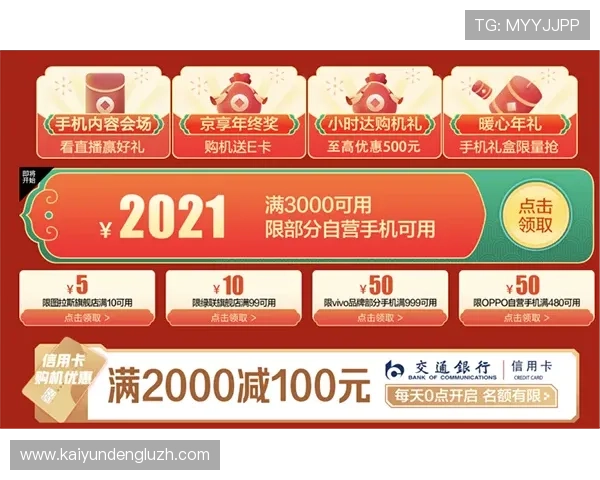 开运体育网站的特色功能介绍,助你轻松掌握运动中的好运秘诀 开运体育网站的特色功能介绍,助你轻松掌握运动中的好运秘诀