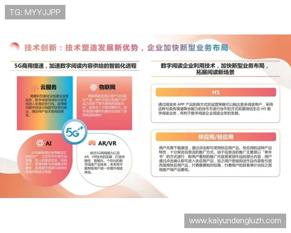 探索开云体育官方在线的独特优势与用户体验提升方法