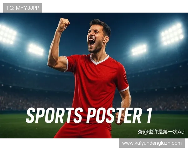 观看开云体育直播在线观看的最佳选择与体验分享 观看开云体育直播在线观看的最佳选择与体验分享