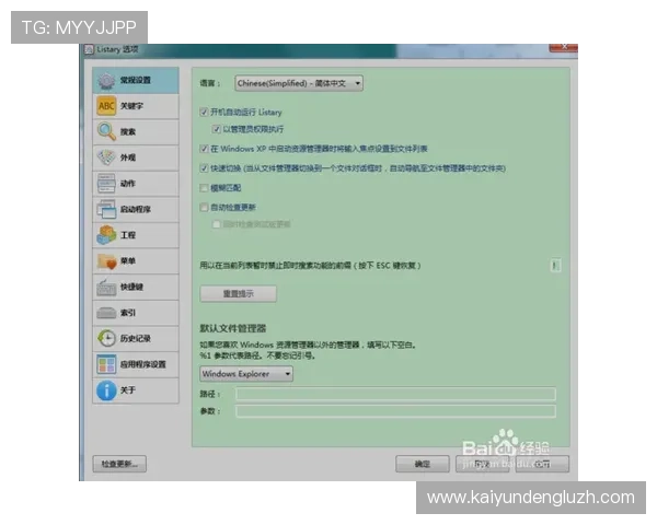 下载安装KY体育官方APP的详细步骤与最新版本更新指南