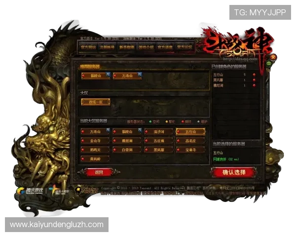 开云官方网页版为玩家提供安全稳定的账号登录环境，保障个人信息和游戏资产安全