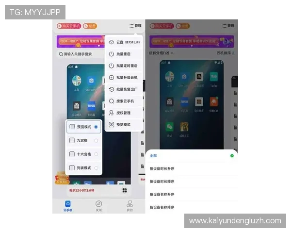 开云官方app下载指南，轻松获取最新游戏资源与官方福利推荐