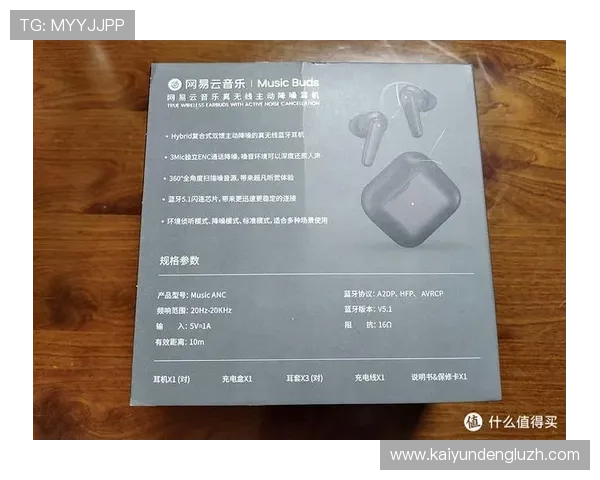 开云电子官方网站客户服务中心常见问题解答与在线支持渠道