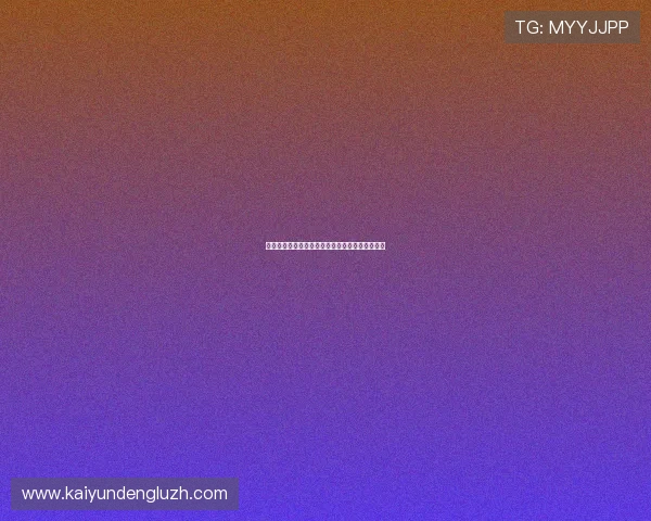 开云足球官网促销活动时间安排与参与方式全攻略