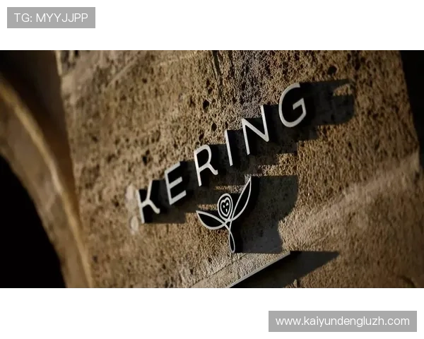 开云集团总部位置揭秘，帮助投资者和合作伙伴了解企业核心