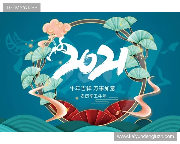 开运kaiyun体育app最新版本上线带来的新功能详解与使用技巧推荐