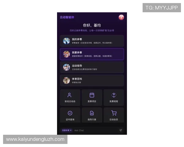 开云体育手机版下载带你轻松畅享高品质体育赛事体验，随时随地掌握最新比赛资讯