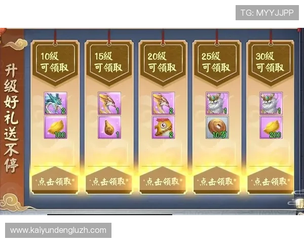 云开币最新消息2026年官方公告全收录助力玩家及时了解云开币的未来发展方向