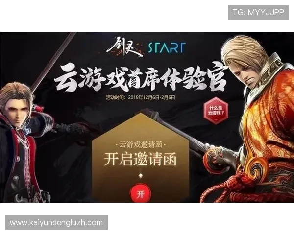 如何应对开云中国关网带来的游戏资源限制与优化策略建议 如何应对开云中国关网带来的游戏资源限制与优化策略建议