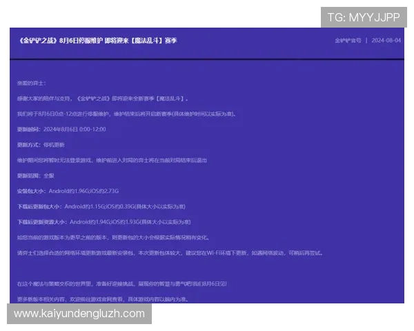 开云Kaiyun线上官方入口常见问题及客服支持服务全方位解答