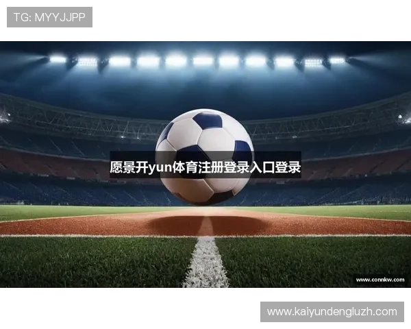 开云KY旗舰平台多样化游戏资源推荐，满足不同玩家的个性化需求