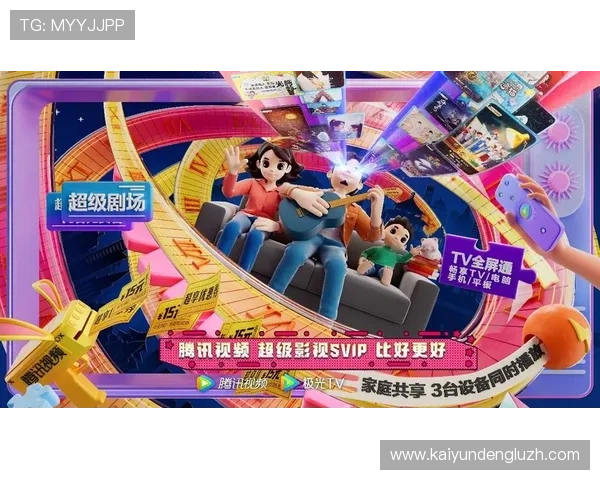 开云会员与普通用户的区别详细分析助你了解会员专属特权与普通用户的差异