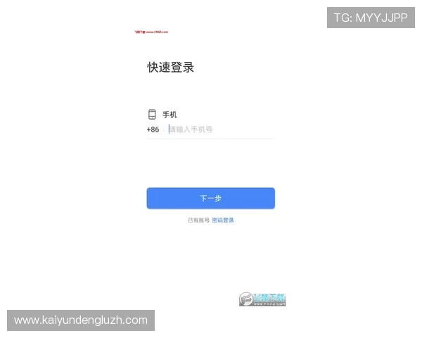 开云官方app下载地址官方最新版本，支持多平台一键下载安装