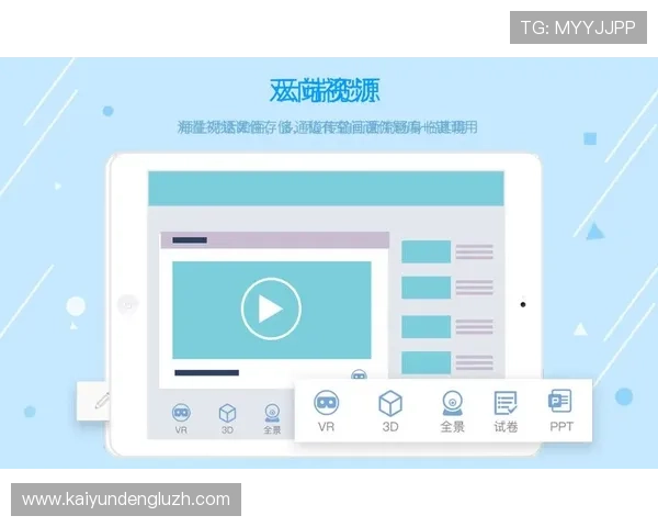 开云手机登录教程详细步骤指南帮助用户顺利登录账号 开云手机登录教程详细步骤指南帮助用户顺利登录账号