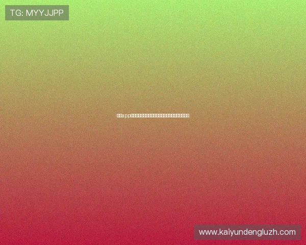 开运app手机:帮助用户改善运势的实用功能与操作技巧详解
