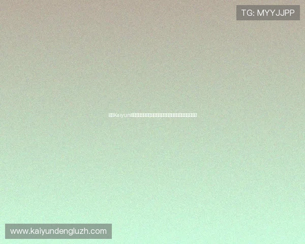 选择Kaiyun开云直营平台的五大理由助你实现游戏投资与娱乐双重收益