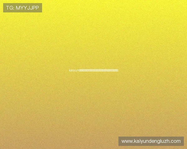 kaiyun网页版登录入口全面指南帮助玩家快速顺利进入游戏界面 kaiyun网页版登录入口全面指南帮助玩家快速顺利进入游戏界面