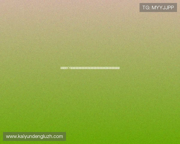 如何优化KY体育在线登录体验,提升账号安全性与操作便捷性,享受无忧体育娱乐服务 如何优化KY体育在线登录体验,提升账号安全性与操作便捷性,享受无忧体育娱乐服务